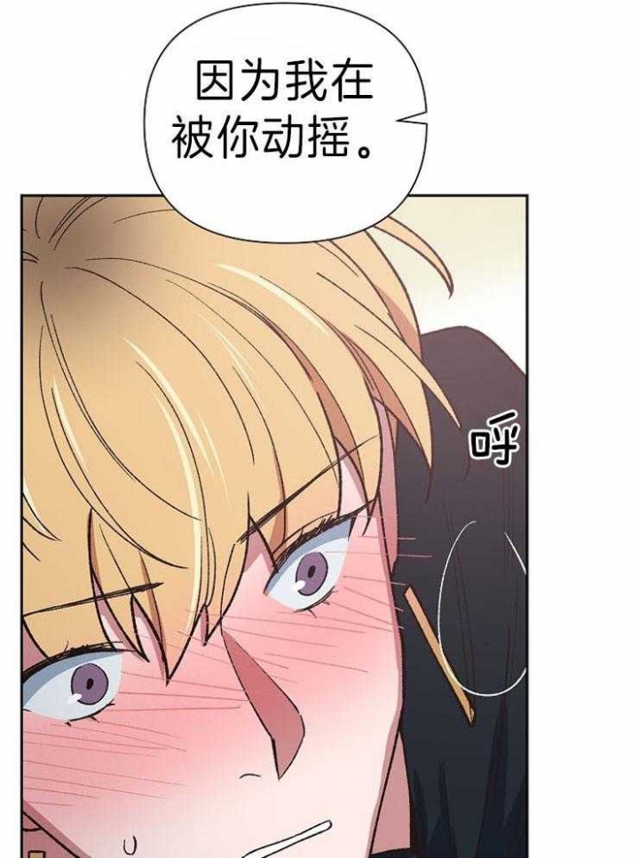 《为祖上鼓掌》第45话 第6页
