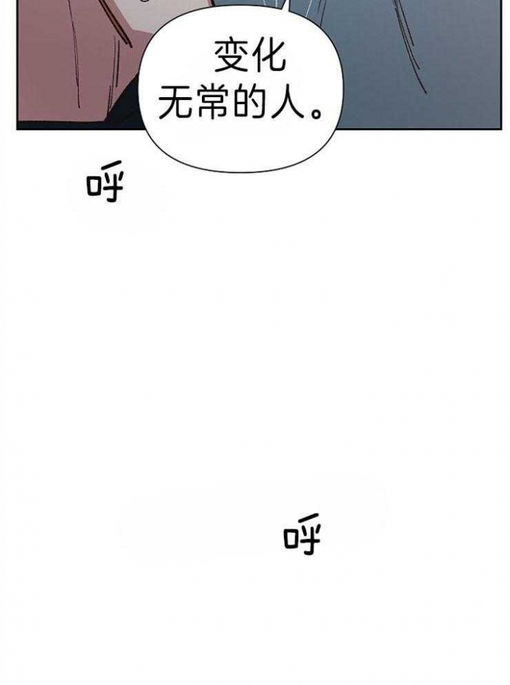 《为祖上鼓掌》第45话 第9页