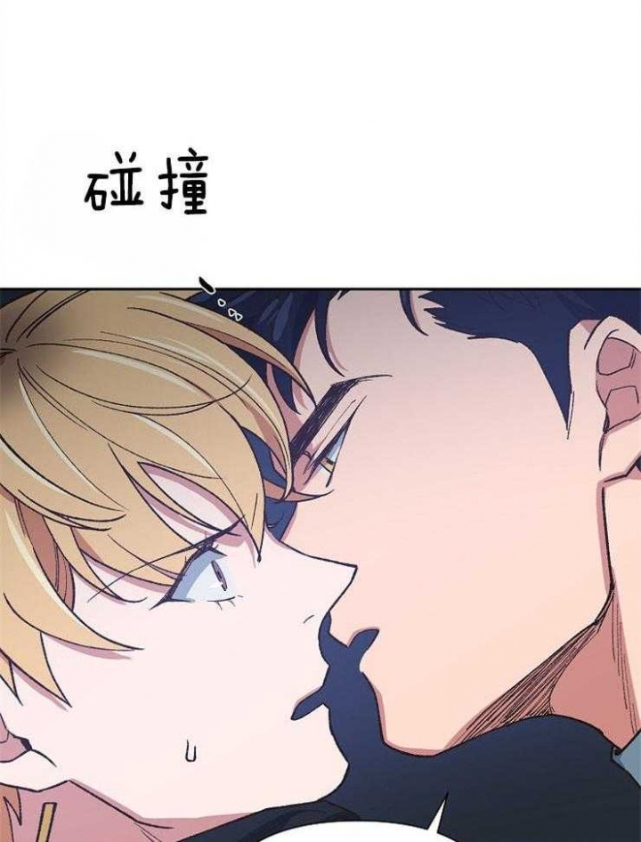 《为祖上鼓掌》第44话 第26页