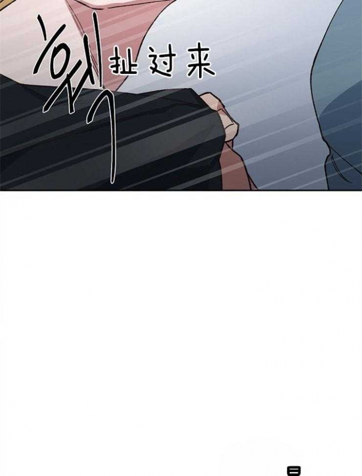 《为祖上鼓掌》第44话 第32页