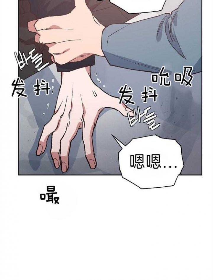 《为祖上鼓掌》第44话 第35页