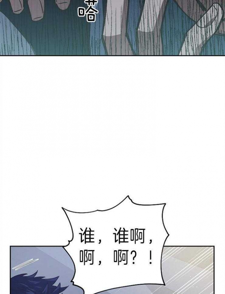 《为祖上鼓掌》第47话 第18页