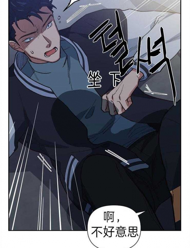 《为祖上鼓掌》第47话 第19页