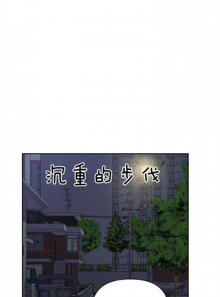 《为祖上鼓掌》第47话 第1页