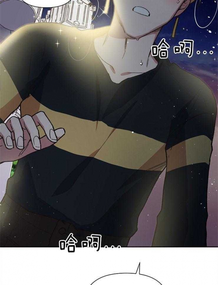 《为祖上鼓掌》第47话 第21页