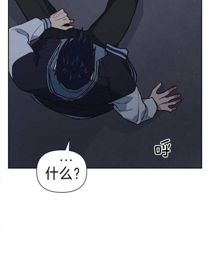 《为祖上鼓掌》第47话 第25页