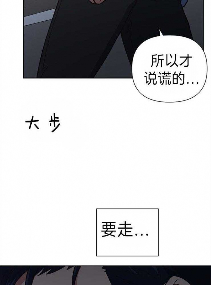 《为祖上鼓掌》第47话 第5页