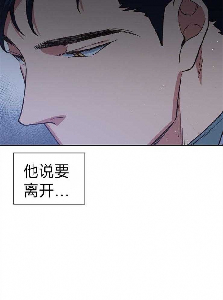 《为祖上鼓掌》第47话 第6页
