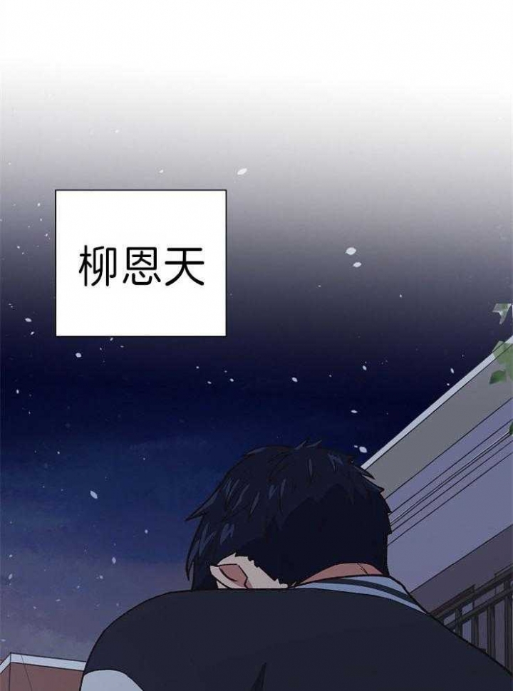 《为祖上鼓掌》第47话 第7页