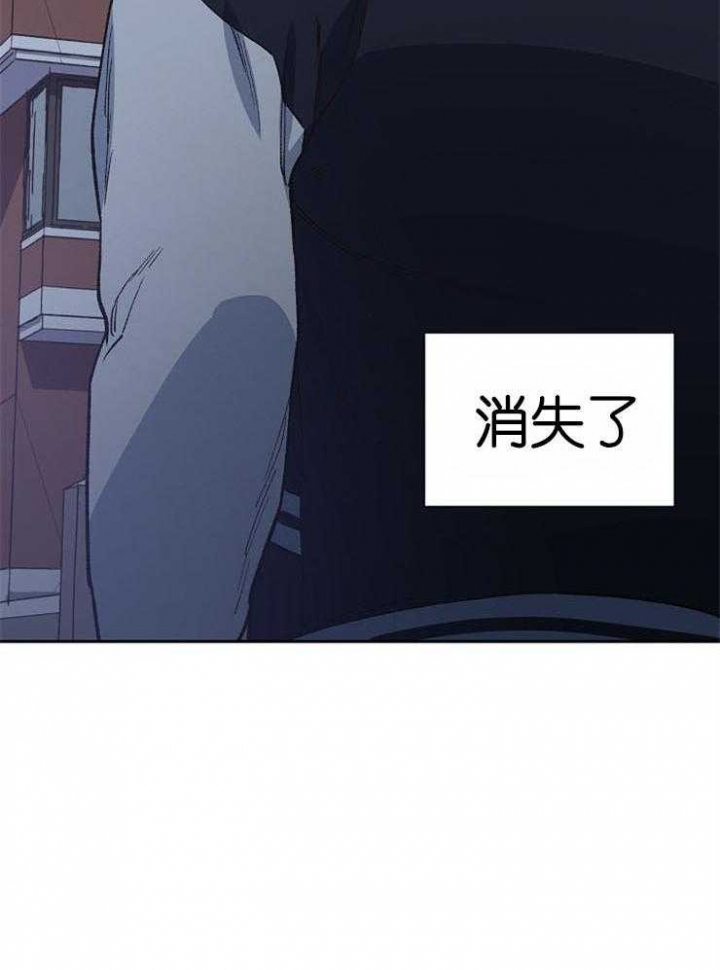 《为祖上鼓掌》第47话 第8页