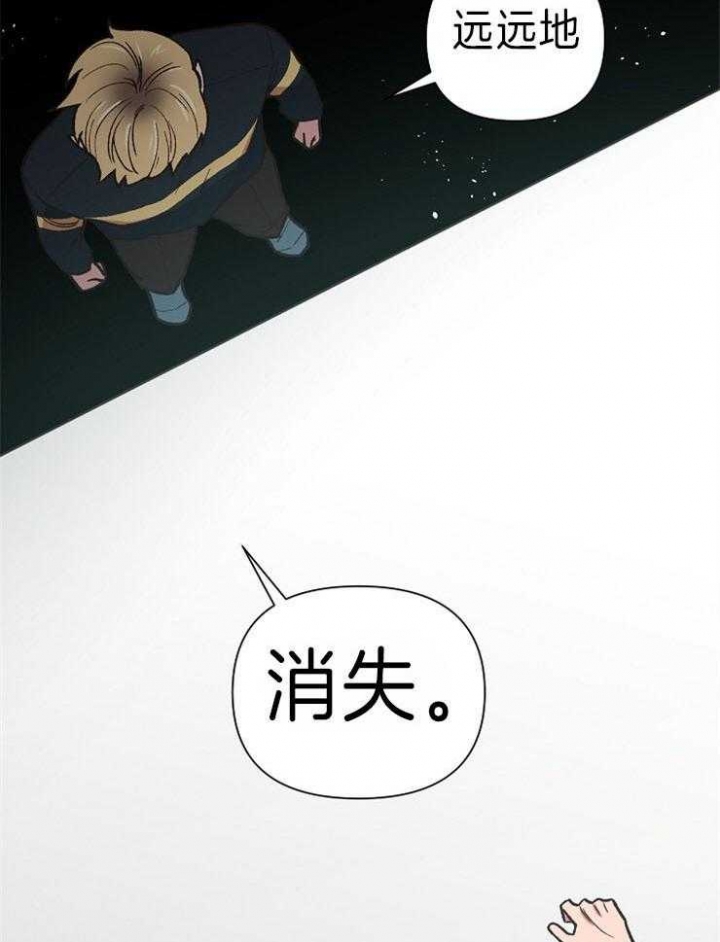 《为祖上鼓掌》第46话 第13页