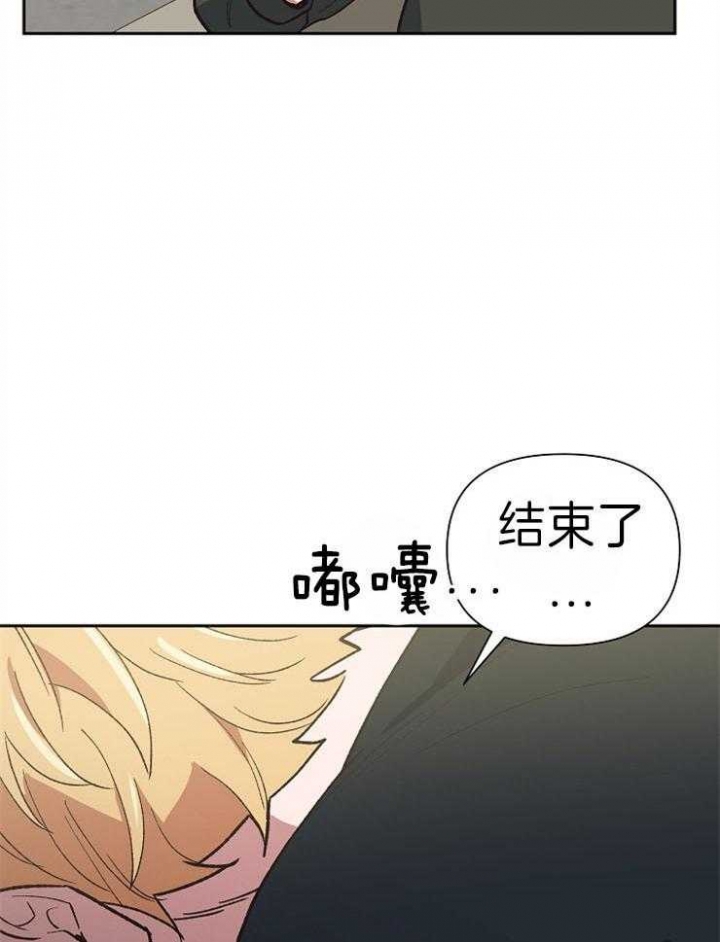 《为祖上鼓掌》第46话 第19页