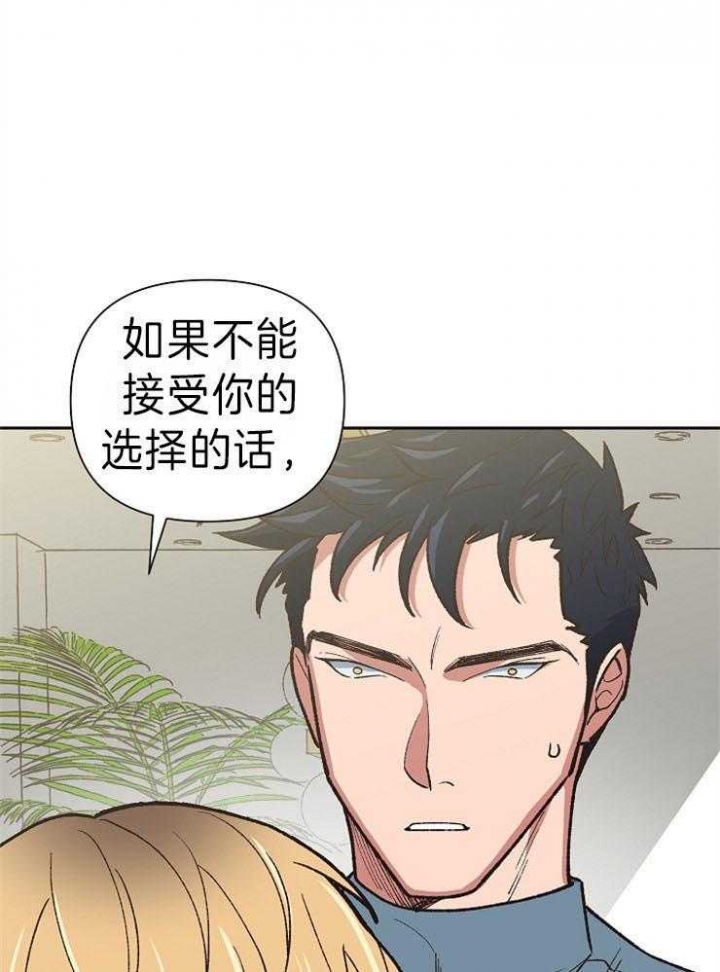 《为祖上鼓掌》第46话 第1页
