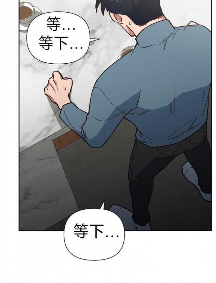 《为祖上鼓掌》第46话 第7页