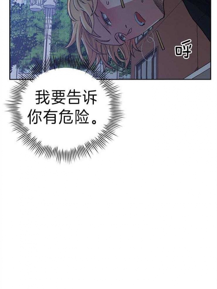 《为祖上鼓掌》第48话 第10页