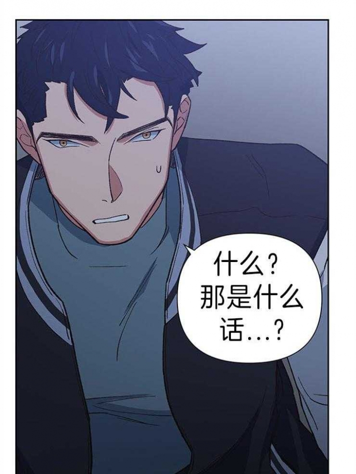 《为祖上鼓掌》第48话 第11页