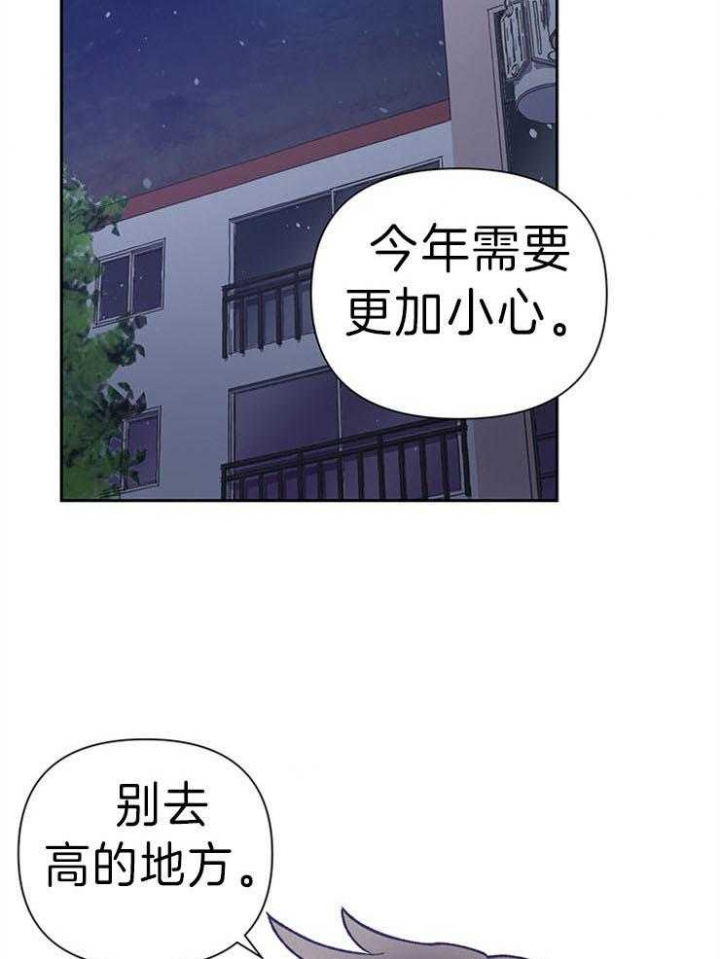 《为祖上鼓掌》第48话 第16页