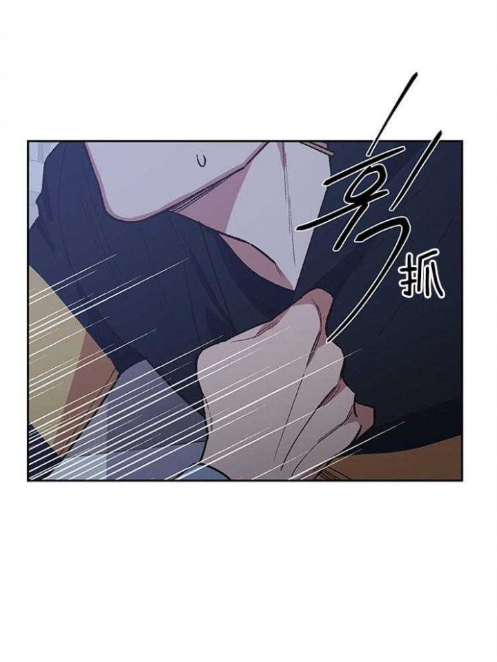 《为祖上鼓掌》第48话 第20页