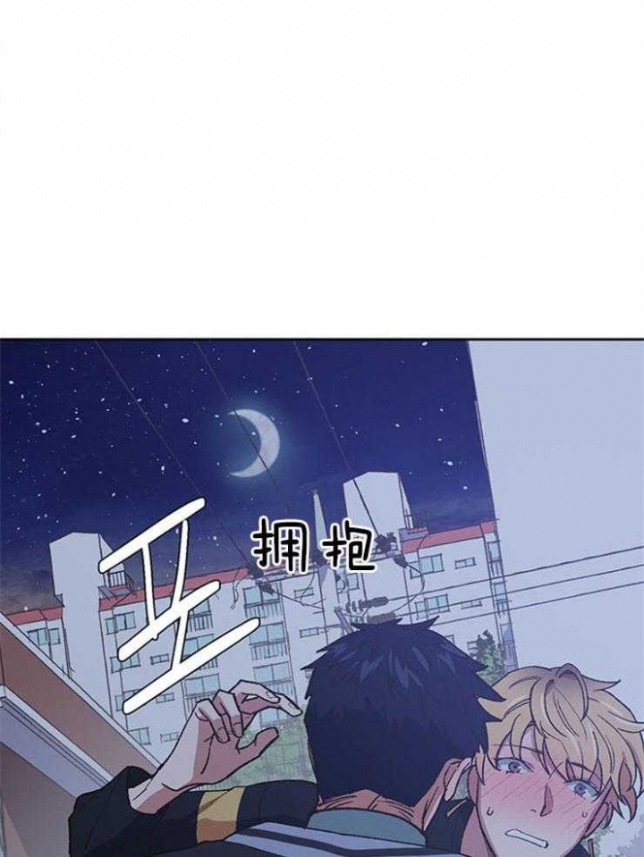 《为祖上鼓掌》第48话 第21页