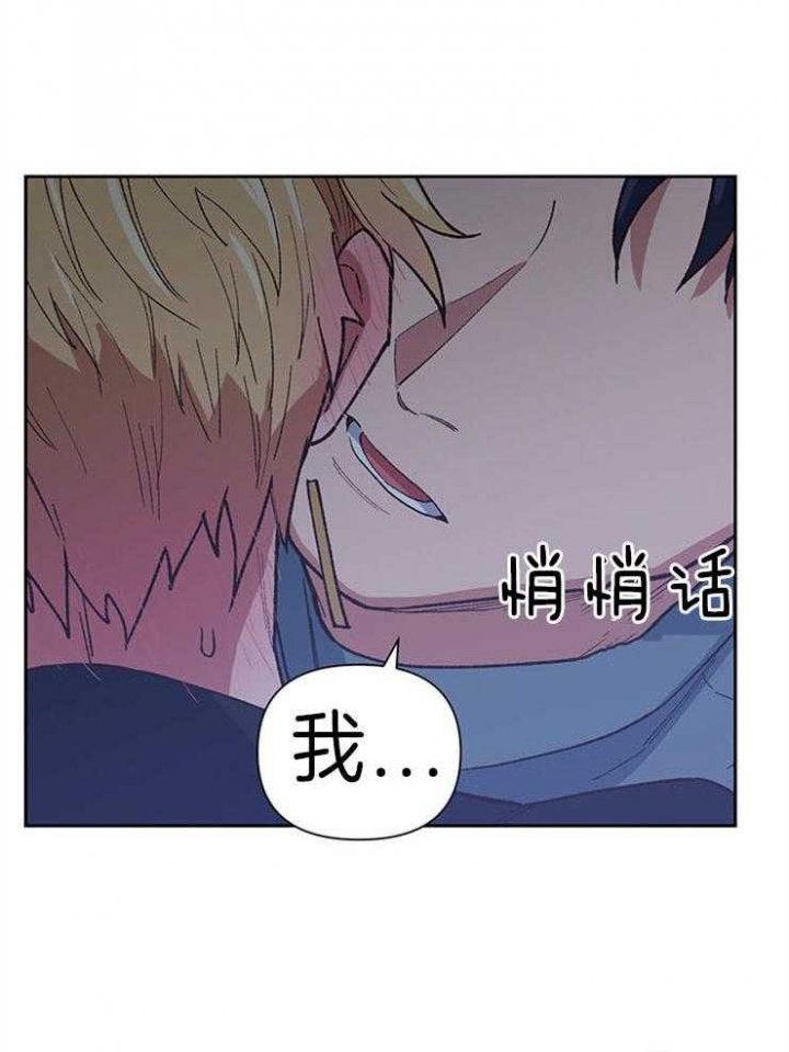 《为祖上鼓掌》第48话 第23页