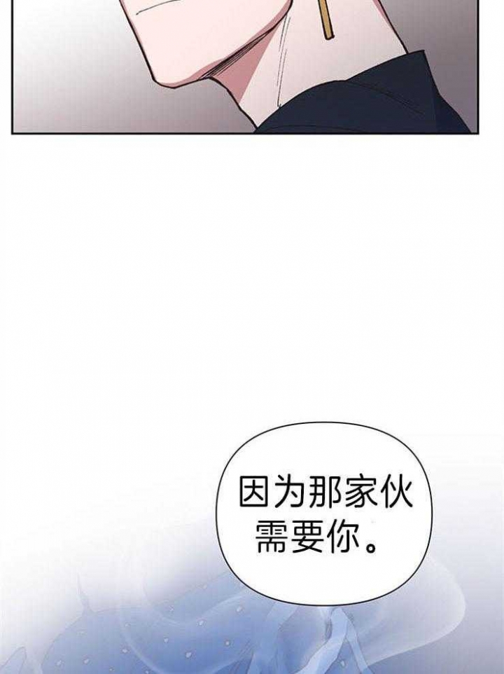 《为祖上鼓掌》第48话 第6页