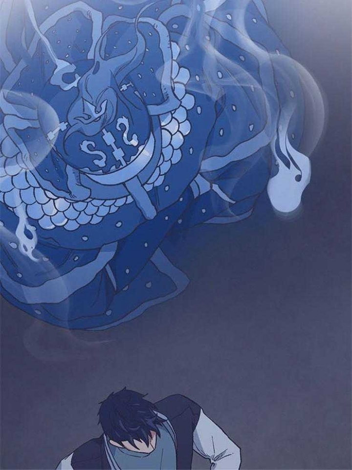 《为祖上鼓掌》第48话 第7页
