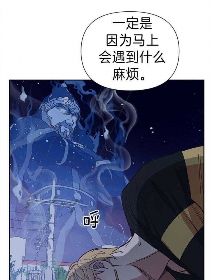 《为祖上鼓掌》第48话 第9页