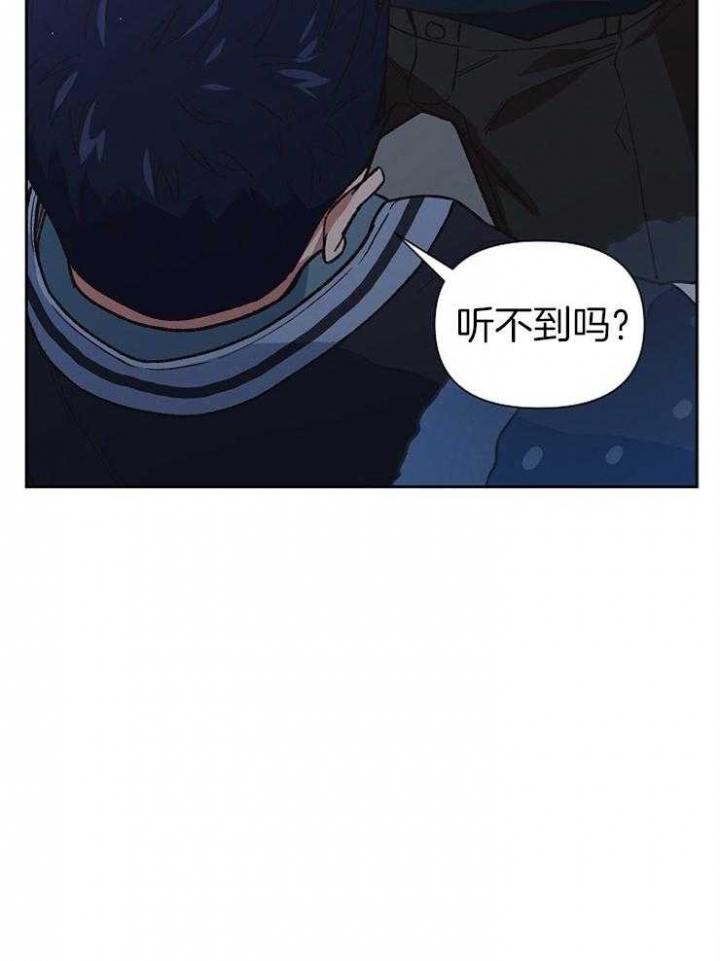 《为祖上鼓掌》第49话 第10页