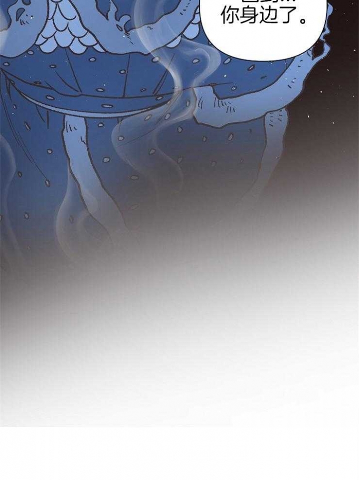 《为祖上鼓掌》第49话 第15页