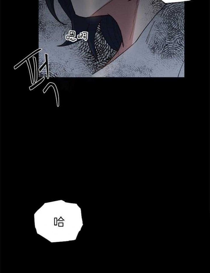 《为祖上鼓掌》第49话 第22页