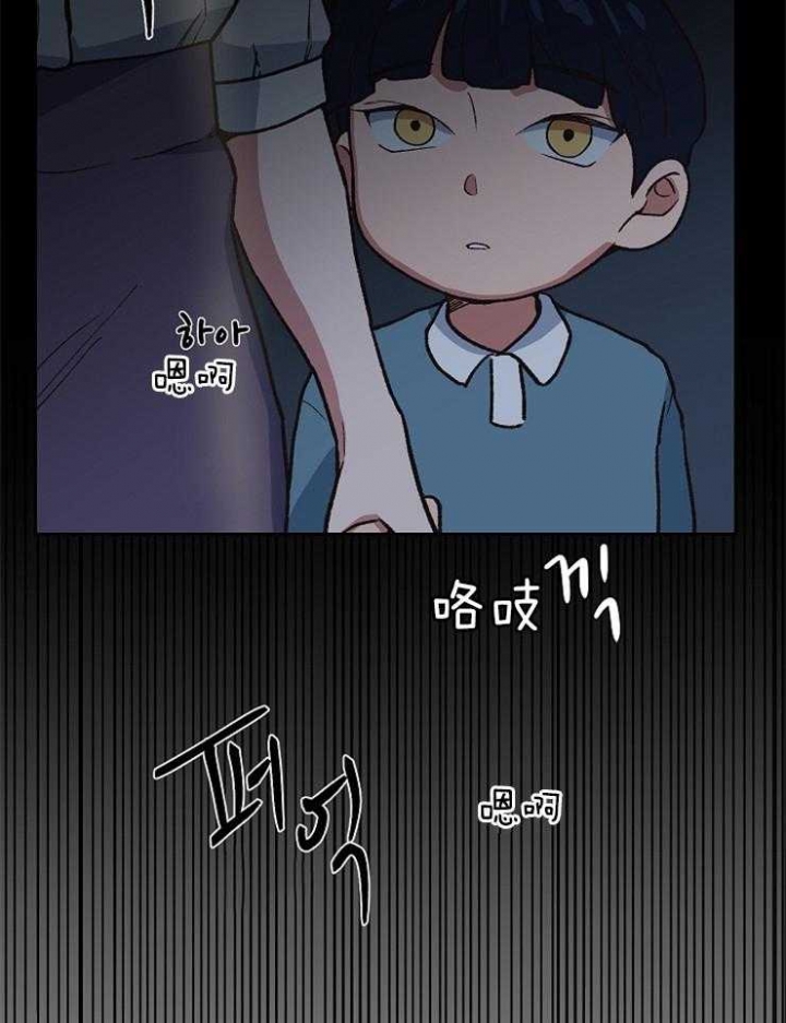 《为祖上鼓掌》第49话 第24页