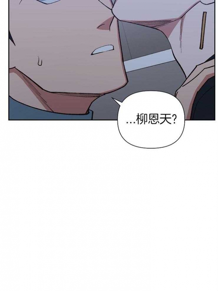 《为祖上鼓掌》第49话 第8页