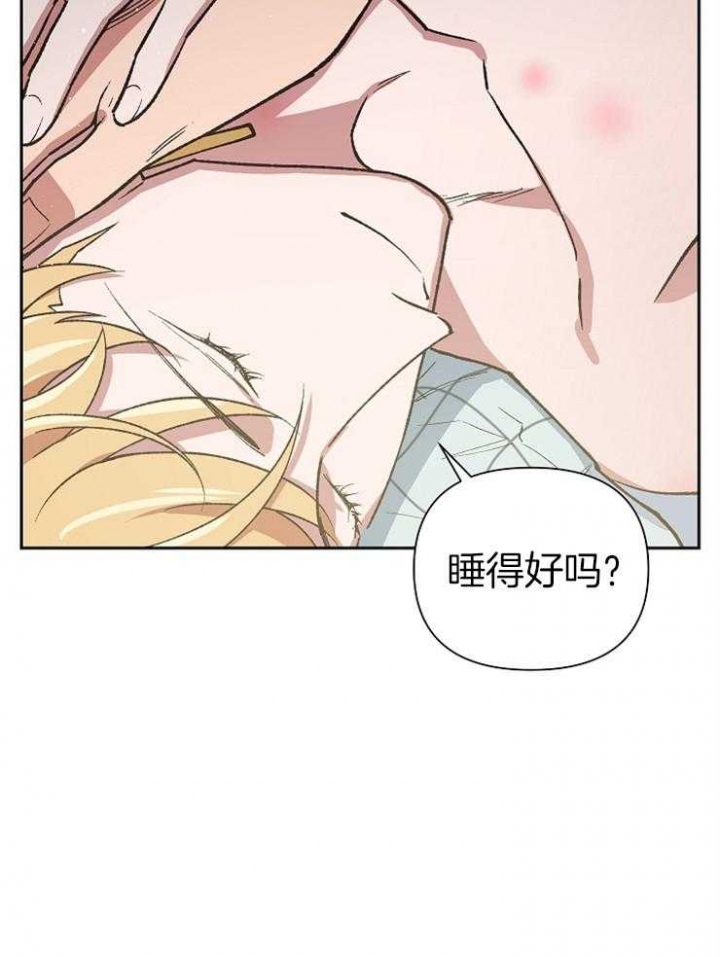 《为祖上鼓掌》第50话 第17页