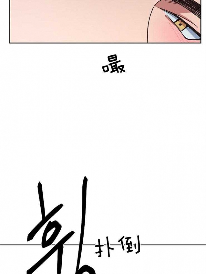 《为祖上鼓掌》第50话 第23页