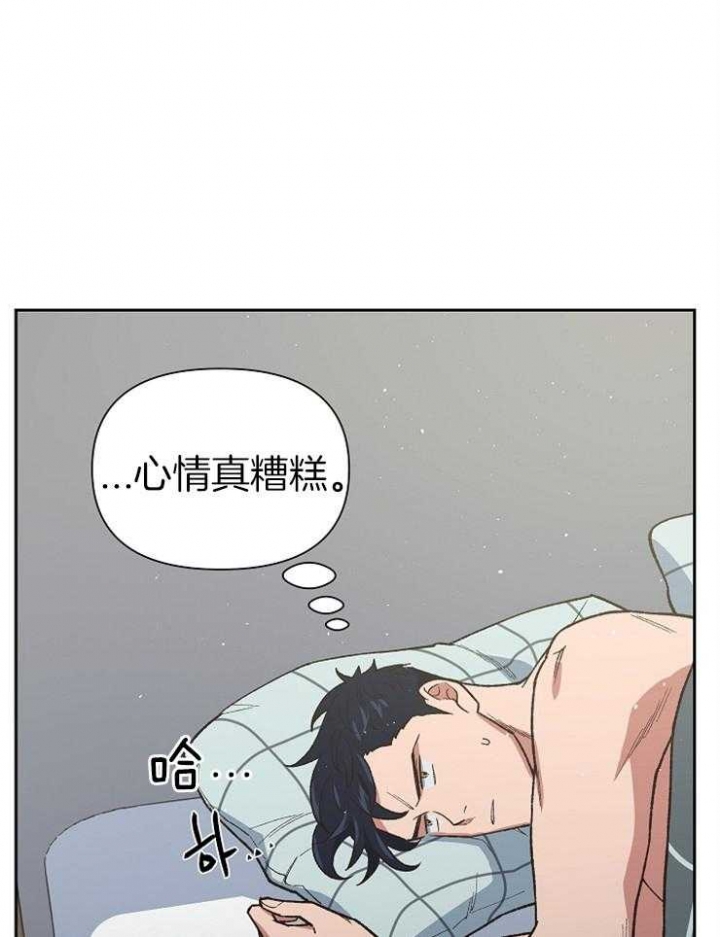 《为祖上鼓掌》第50话 第3页