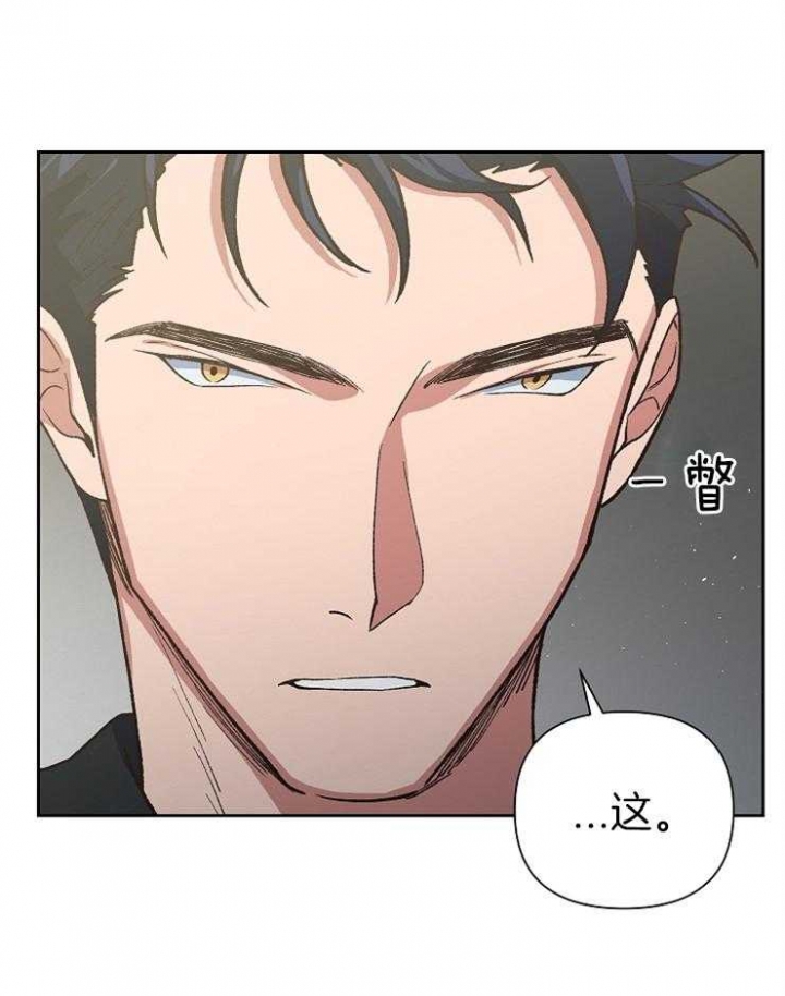 《为祖上鼓掌》第55话 第1页