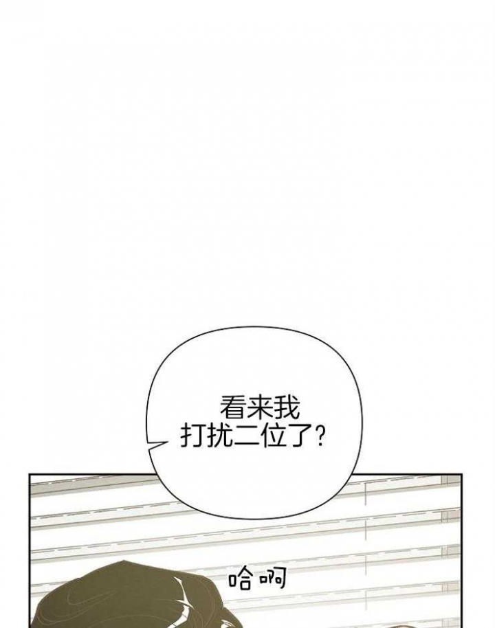 《为祖上鼓掌》第55话 第2页