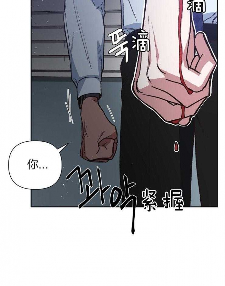 《为祖上鼓掌》第53话 第15页