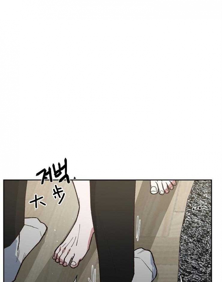 《为祖上鼓掌》第53话 第19页
