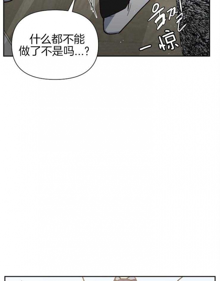 《为祖上鼓掌》第53话 第20页