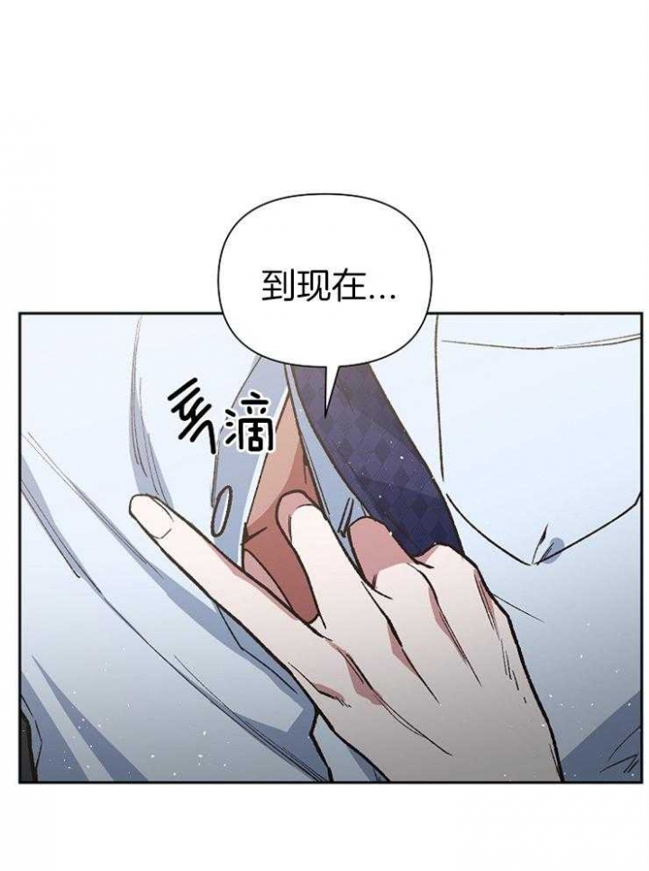 《为祖上鼓掌》第53话 第22页