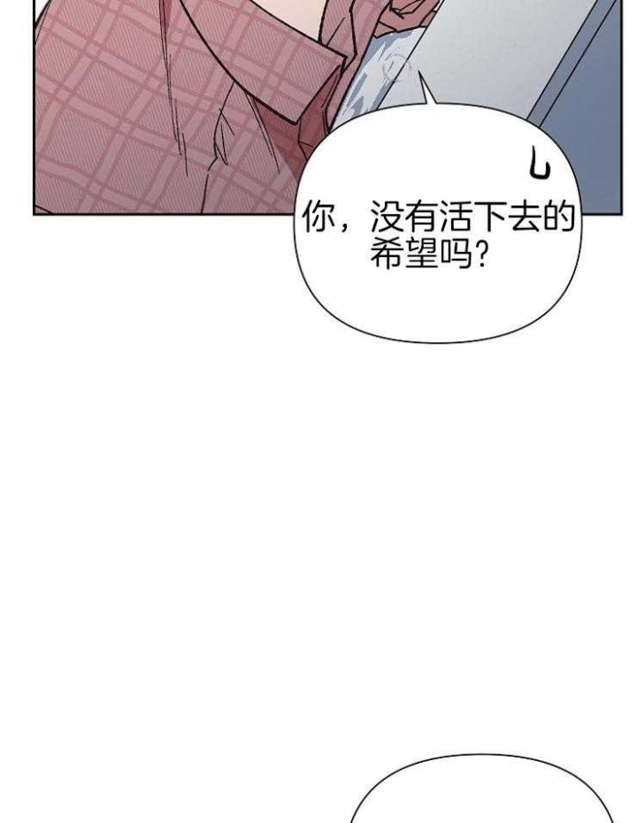 《为祖上鼓掌》第53话 第7页