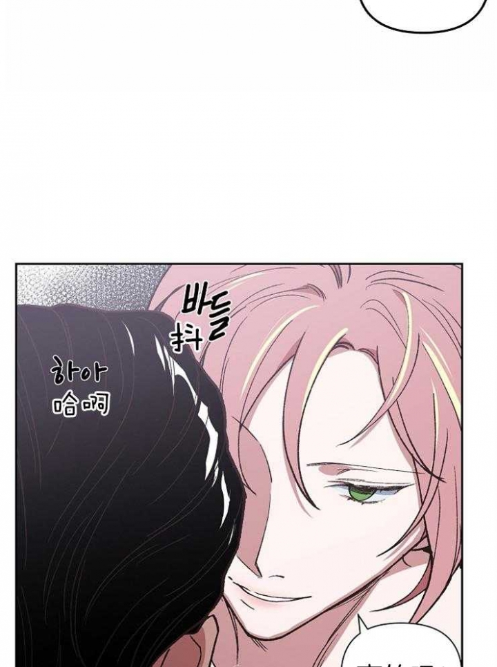 《为祖上鼓掌》第54话 第11页