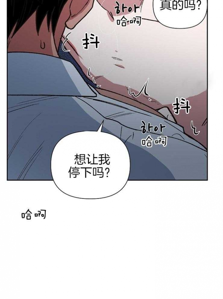 《为祖上鼓掌》第54话 第12页