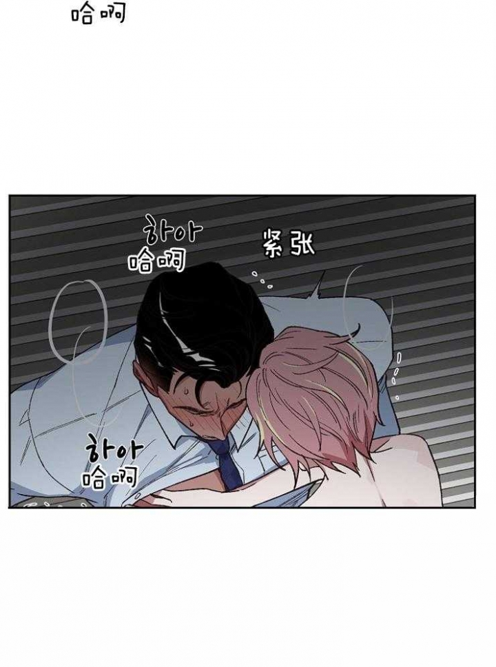 《为祖上鼓掌》第54话 第13页