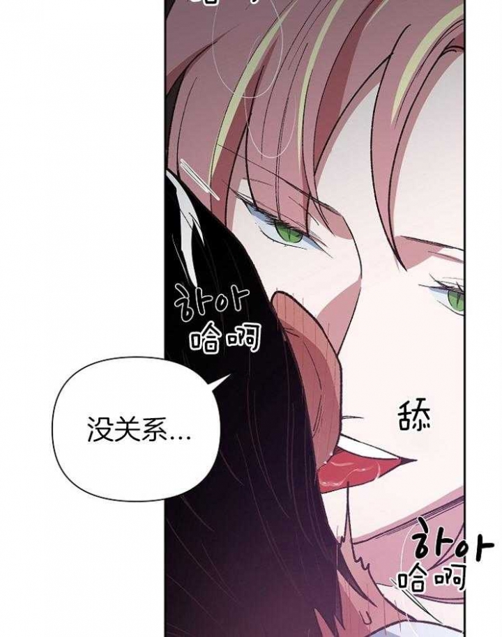 《为祖上鼓掌》第54话 第19页