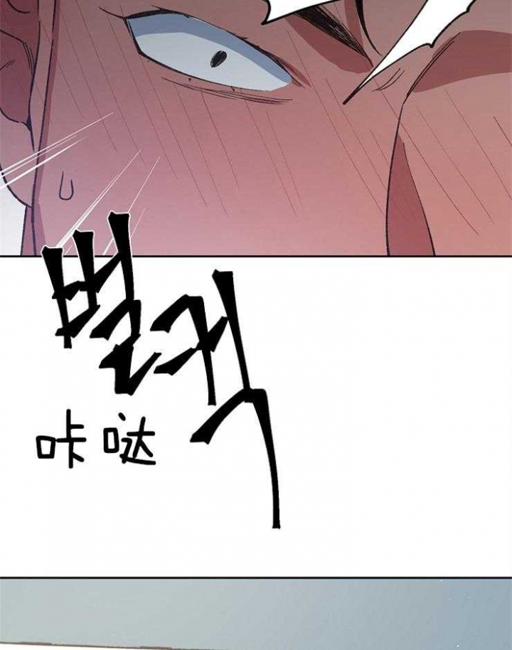 《为祖上鼓掌》第54话 第22页