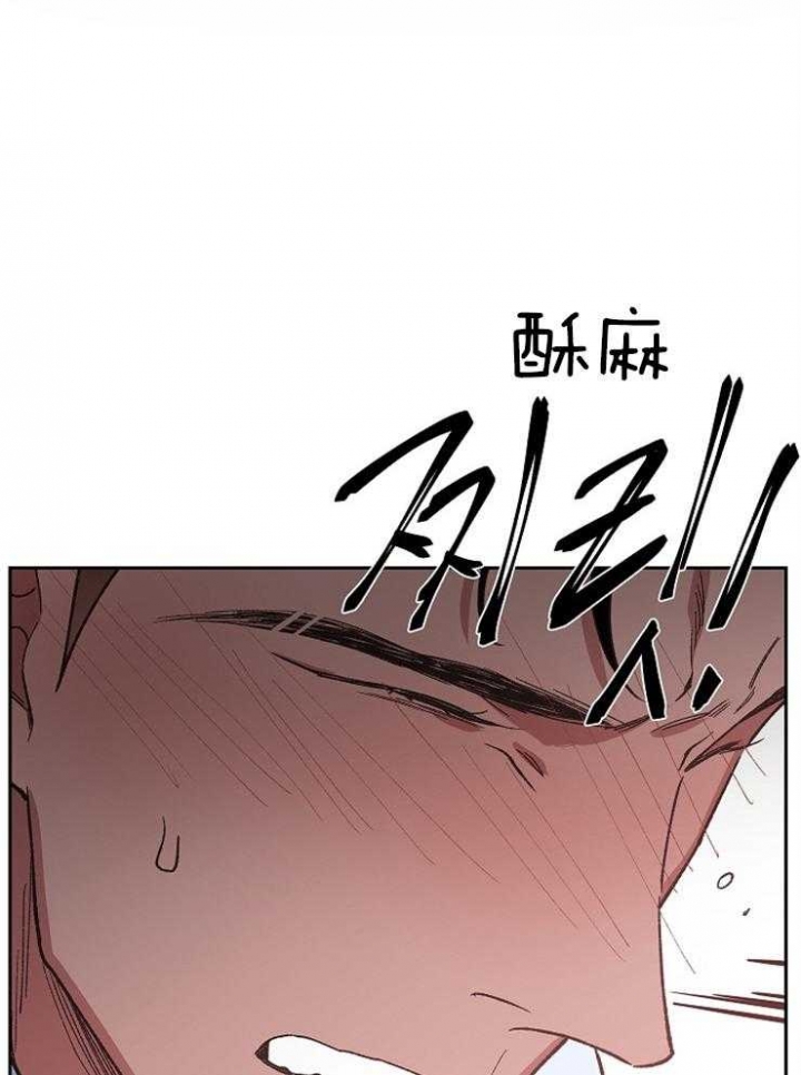 《为祖上鼓掌》第54话 第4页