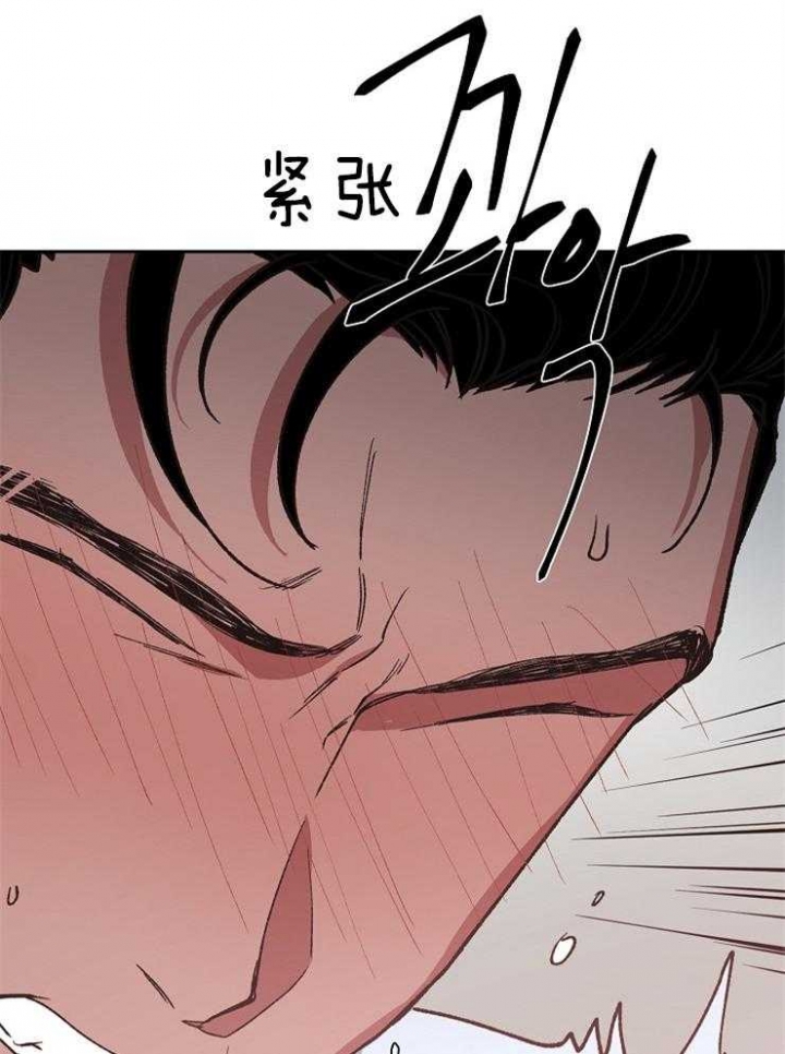 《为祖上鼓掌》第54话 第9页