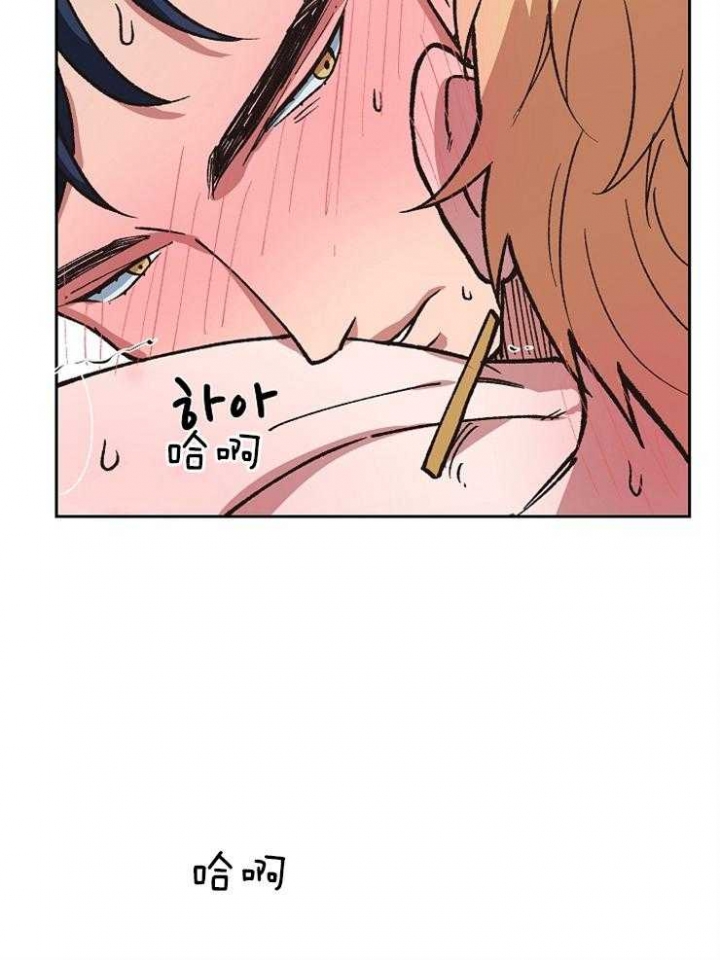 《为祖上鼓掌》第51话 第13页